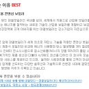 대열보일러 이미지