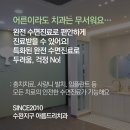 아름드리치과의원 이미지