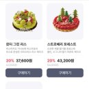 파리크라상 이미지