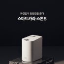 스마트 한스경제