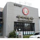 장어야놀자 이미지