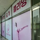 대광수지 이미지