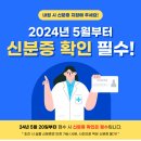 해민한의원 이미지