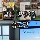 꽃분이네차와커피
