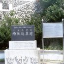 용인순교자기념관 Daum카페
