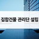 동재오피스텔 이미지