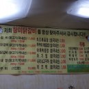 참미닭갈비 네이버블로그