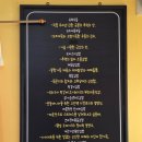 김밥공방 | 병점 맛집 수제김밥공방 도마소리 제육쌈김밥 묵참김밥 도마소리김밥