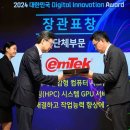 INNOVATION PC 이미지