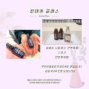 한국아로마교육원 이미지