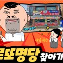 (주)행복한 사람들 이미지