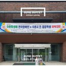 사)대한장애인바둑협회 이미지