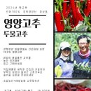 소담농장 이미지