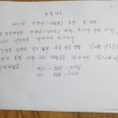 병삼농장 네이버블로그