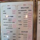 옛날짜장면 이미지