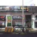 김가네고기집 이미지