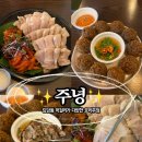 마음한줄(부암2호점) | 당감동술집 "주녕" 부암역맛집 당감동막걸리가 다양한 부암역술집