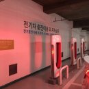디자인충전소 - 동구 | 디자인충전소