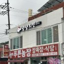 귀인치킨 | 여수 국동치킨맛집 '냠냠치킨' 실하고 기름깨끗하고 육즙 팡팡