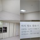 칸타빌레3차오피스텔 이미지