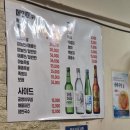 원조한방왕족발 이미지