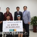 인천광역시장애인테니스협회