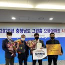 신성1차아파트 충남일보