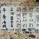 짱이네분식