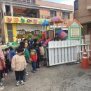 능곡숲어린이집 이미지