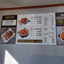 코다리밥도둑 - 고양시 덕양구 효자동 | 코다리밥도둑