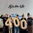 (주)태산국제 | [영화] 왕과 사는 남자 - 400만 돌파 단종과 엄흥도 롯데시네마 관람 후기 영월단종제