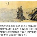 속초 ㅡ고성(이승만 김일성.이기붕 별장) 이미지