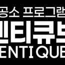 큐브치과기공소 이미지