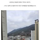 갤럭시 23울트라 100배줌 체감 이미지