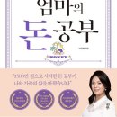 돈다산경로당 - 1538 | 돈다산경로당