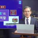 167. '24 장로'의 신원과 역할 이미지