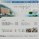 서대문노인전문요양센터 이미지