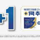 으뜸플러스안경 서울 가양점 이미지