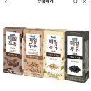 카톡선물하기 매일두유 24팩 9900원 이미지