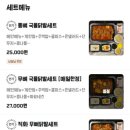 지랄닭발 성북점 이미지