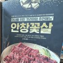 조선화로집온천천점 이미지