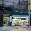 GS25 배방토마토점 이미지