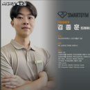 유라빌딩 | 경상남도 거제시 헬스장 스마트짐 옥포점 내용가격운영시간주차리뷰 알아보기