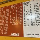 일번지옛날통닭 네이버블로그