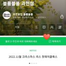 과천 꽃집 블룸블룸 재구매 후기