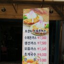 담너머집 이미지