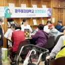 대사보건진료소 이미지