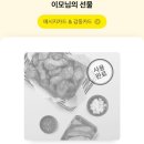 교촌치킨대방점 이미지