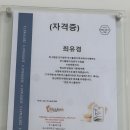 유진화학 | 포항 효자동 비올라 푸스케어 방문후기 - 문제성 발케어전문샵