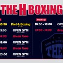 더 복싱 짐'엘' 이미지